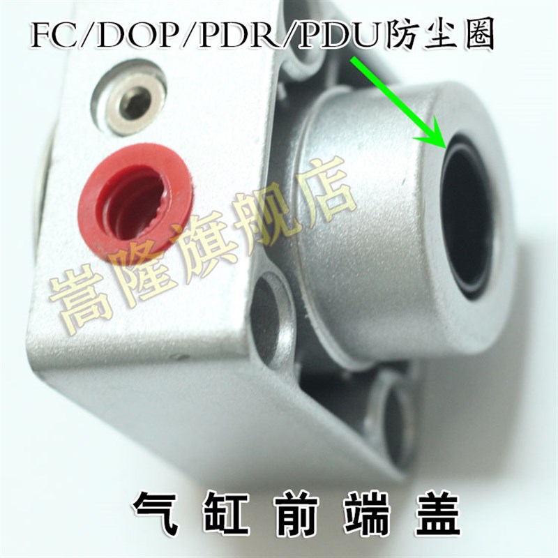 SC标准修理包气缸修理包密封圈SC32-200/40/50/63/80/100/125/160 - 图0