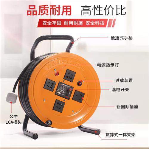 220V移动电缆盘 含过载保护插线盘 橡胶线材电线盘,淘宝优惠券,粉丝福利购,淘宝优惠卷