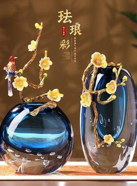 轻奢珐琅彩插花瓶客厅高端装饰工艺品琉璃高级感水晶玻璃摆件玄关