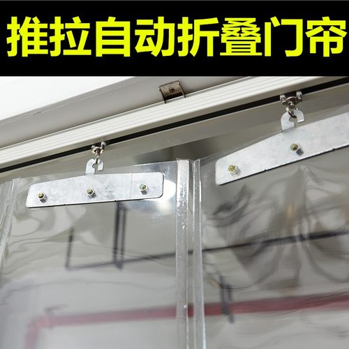 折叠推拉门帘隐形透明伸缩简易移动皮空调门帘隔断塑料pvc软门帘 - 图3