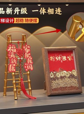 五谷丰登摆件新房乔迁之喜装饰新居布置搬家入宅仪式用品礼物全套