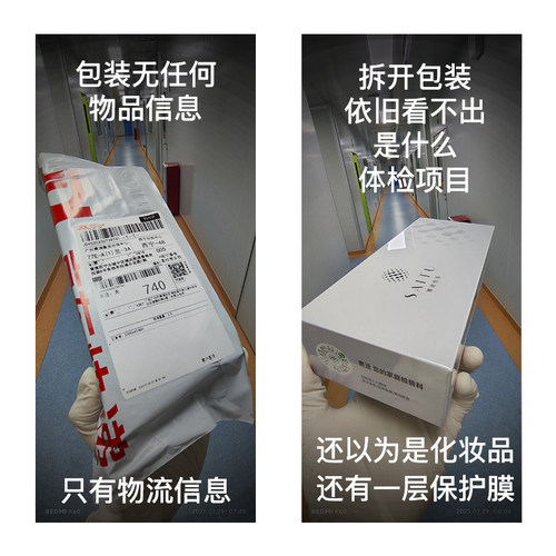 亲子DNA基因检测孕期产前后数据比对头发隐私鉴定试纸盒自测全国 - 图0