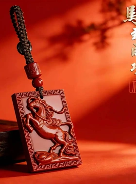 午马年新款马上有钱马到成功汽车内饰用品男女通用驾车个人用品