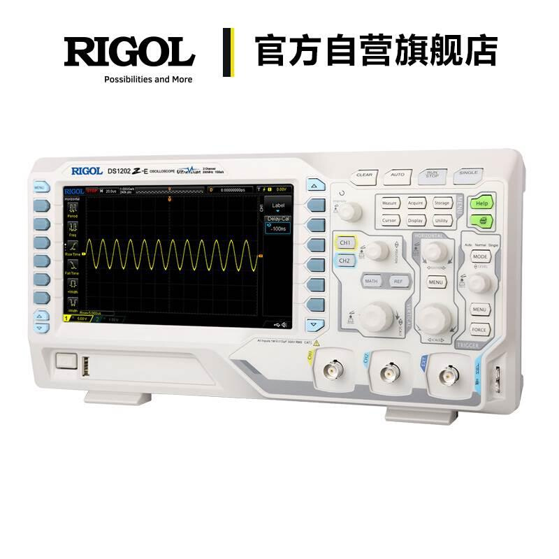 普源精电RIGOL 数字示波器24M存储200M双通道1G采样率DS1202Z-E - 图3