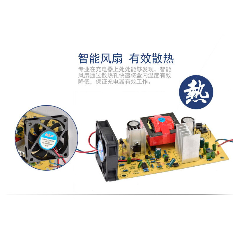 电动车电瓶原装充电器24V48V12A60V50AH72V32A84V96V120V108V20AH - 图0