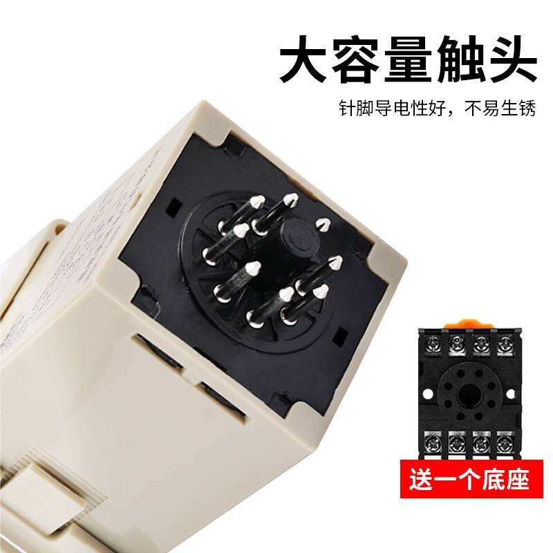 DH48S-S-1Z-28Z数显时间继电器 220v24v1230v可调定v时器循环控制 - 图0