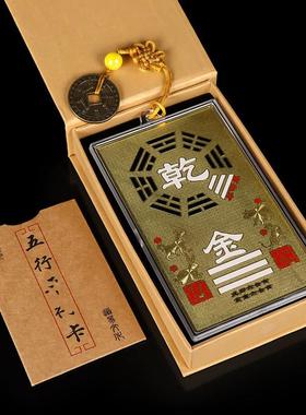 黄铜补角牌房屋缺角挂件八卦镜凸镜风水摆件离乾坤兑震巽坎艮卦牌