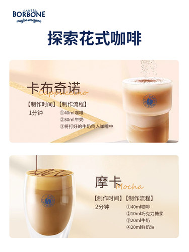 CAFFE BORBONE/保博尼胶囊咖啡意式浓缩甘甜细腻兼容拉瓦萨 point-图2