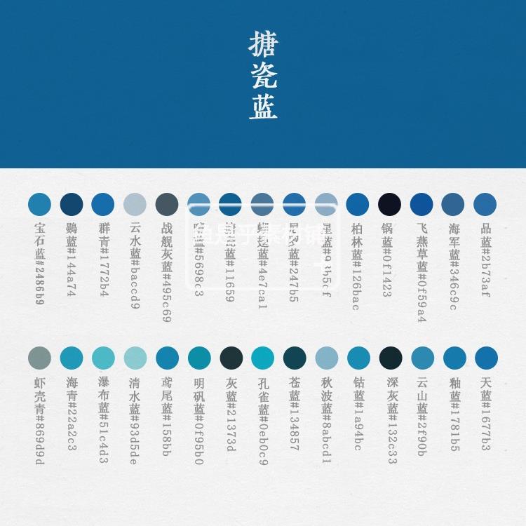 PS/AI内置色板中式传统色卡中国风水彩procreate配色一键导入插件 - 图1