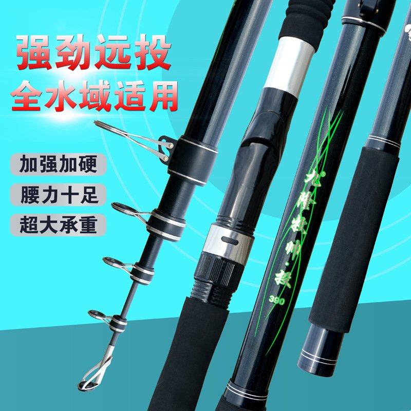 跨境长节碳素远投竿 超硬海竿抛竿可视锚鱼竿甩杆大物海钓鱼竿,淘宝优惠券,粉丝福利购,淘宝优惠卷