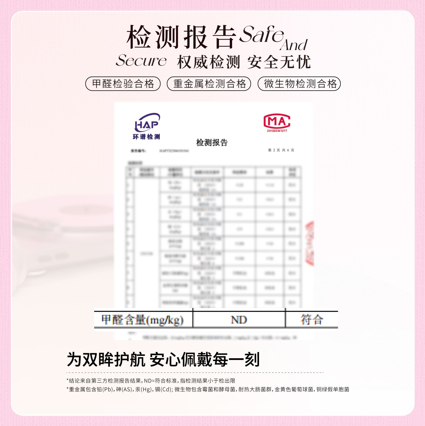 UIMO免胶假睫毛自粘分段式单簇免卸胶水眼睫毛自然仿真可重复使用