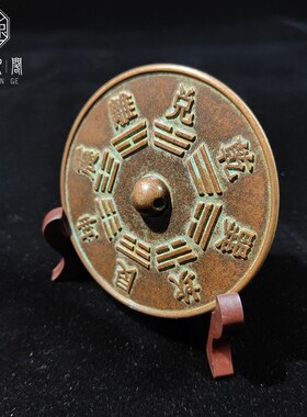 极速复古纯铜八卦护身镜新娘结婚铜镜怀旧仿古客厅工艺Z品摆饰古