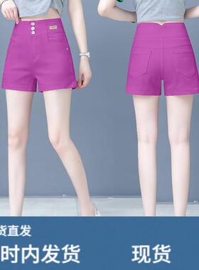 牛仔短裤女夏季高腰2024新款显瘦阔腿裤a字裤子外穿休闲白色短裤