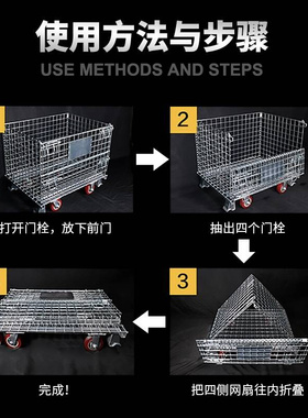 仓储笼铁笼框周转箱铁框工业周转筐铁折叠蝴蝶笼仓储笼铁框铁框