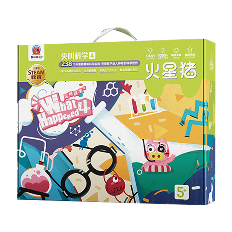 火星猪尖叫科学实验套装幼儿园小学生儿童stem玩具科技小制作diy4 - 图3