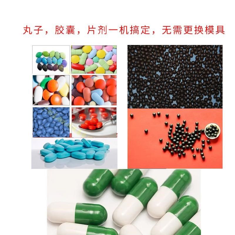 数粒机全自动胶囊药片药丸数粒机糖G果钙片颗粒装瓶罐装数粒机,淘宝优惠券,粉丝福利购,淘宝优惠卷