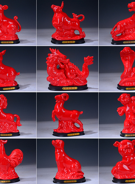 12生肖摆件红色鼠牛虎兔龙蛇马羊猴鸡狗猪风O水装饰品招财陶瓷礼