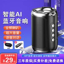 Smart AI Low Sound Cannons Bluetooth Speaker Super Volume Portable Home Outdoor Card On-board Mini sound