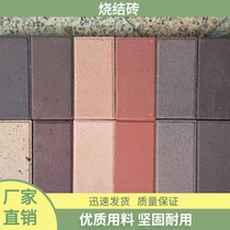 Clay solid sintered brick brick sintered brick permeable brick outdoor patio red brick wide field brick sidewalk floor tile parking