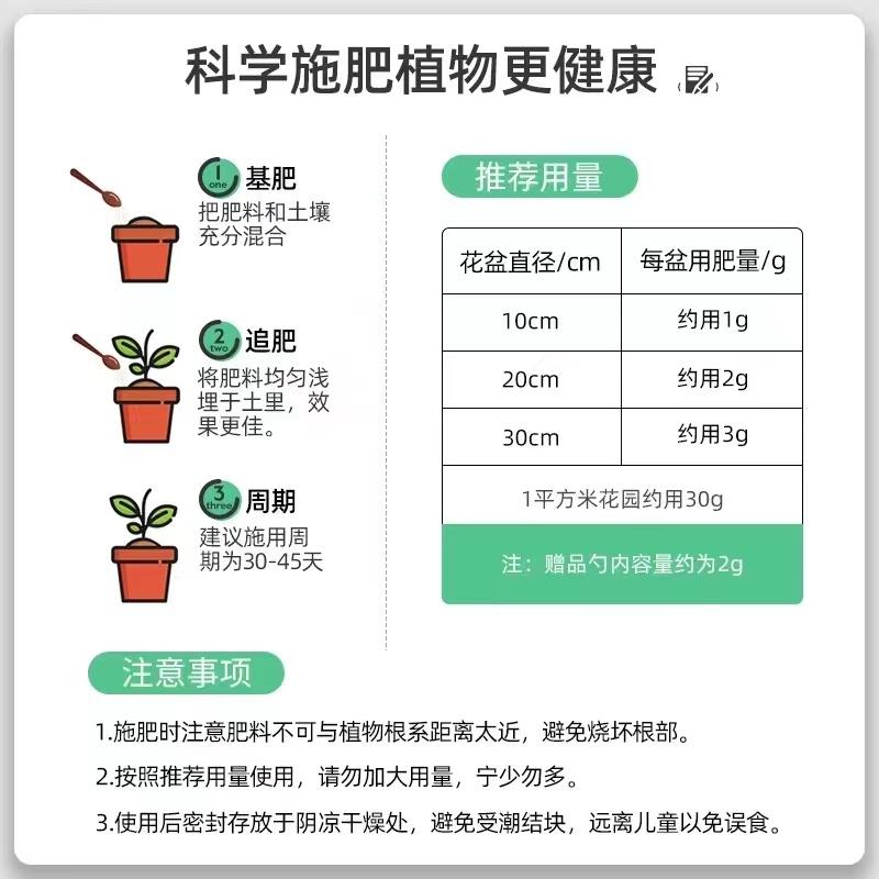 大蒜专用肥菜地肥料瓜果肥种植肥家庭不烧根不烧苗大蒜专用土室内 - 图3