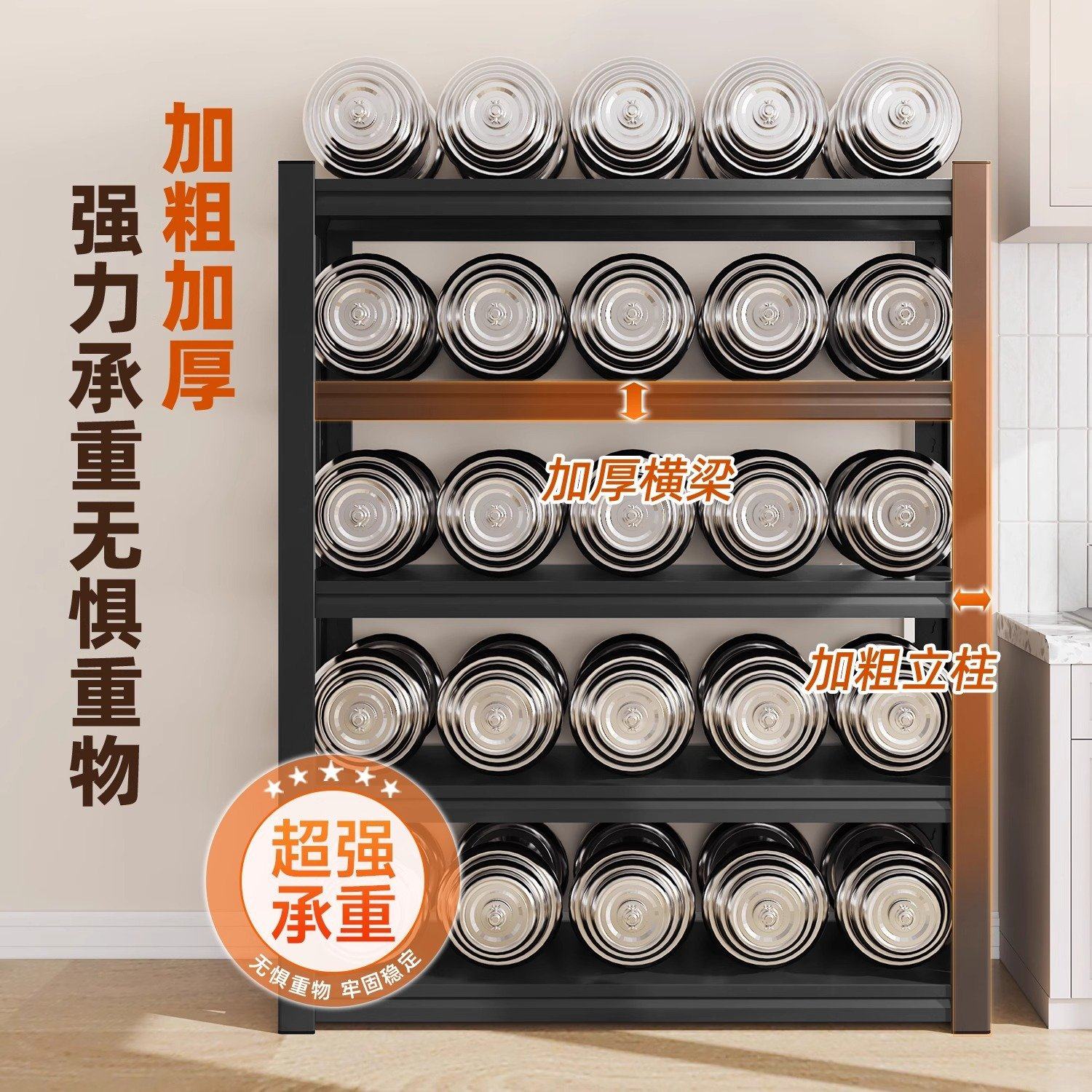 厨房置物架落地多层多功能家用微波炉烤箱锅架收纳架货架橱柜架子,淘宝优惠券,粉丝福利购,淘宝优惠卷