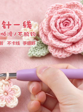 钩针套装编织工具收纳包全套手工diy材料包手工编织毛线工具套装