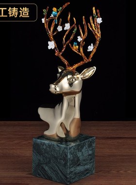 彩铜鹿头摆件一鹿有你创意鹿工艺品家居客厅电视柜Y书房装饰品