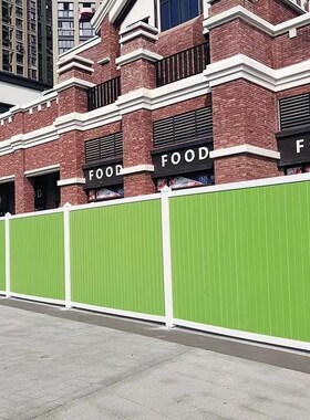 宁波市政工地道路隔离PVC围挡 临时施工泡沫夹心绿色彩钢围栏现货
