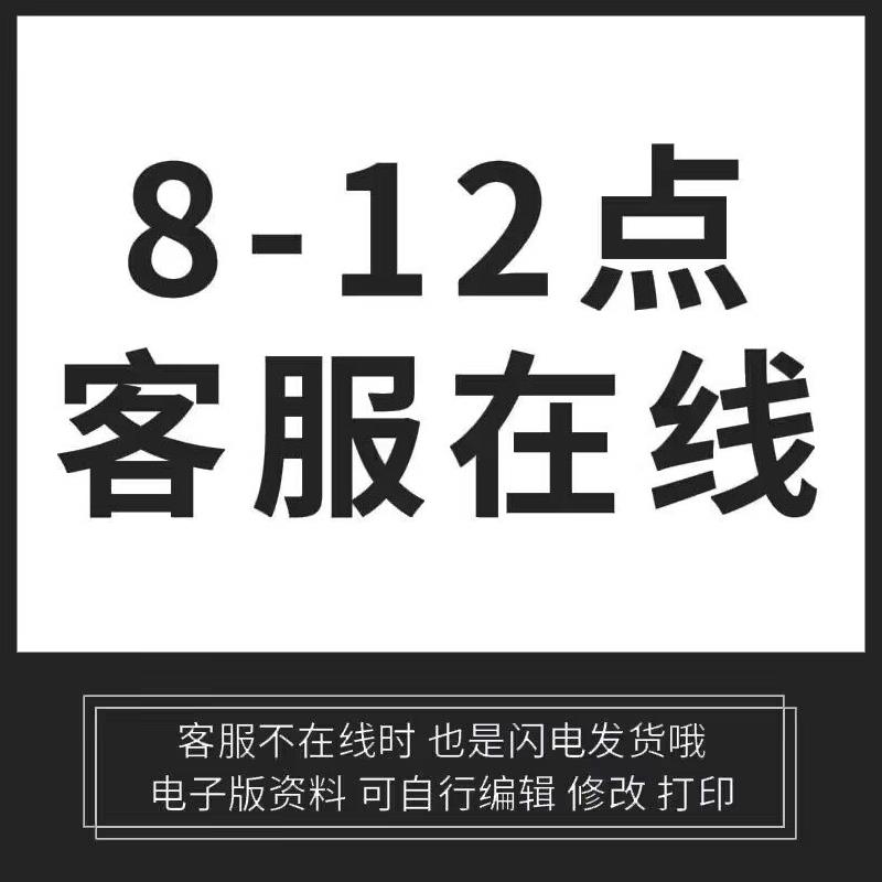 进销存系统进出库存明细报表excel采购财务会计仓库管理表格 - 图2