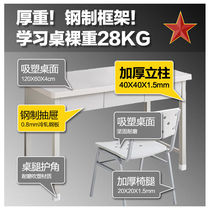 2014 camper steel study table and chairs combined thickened double office table chair blow molding three pumping computer table and chairs