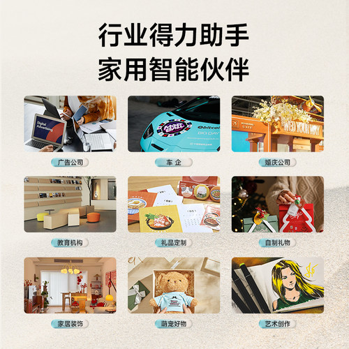 【3c认证 官方正品】乐立克LOKLiK刻字机自动巡边刻字贴纸切割机 - 图3