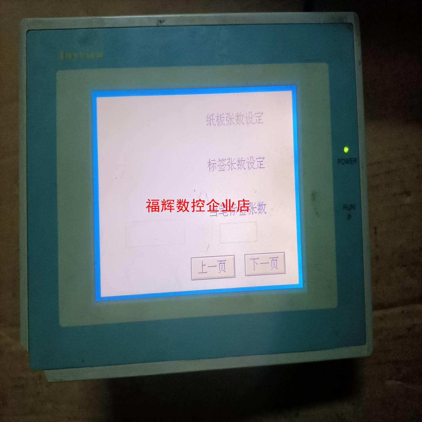 图2