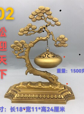 古玩铜器黄铜f鎏金仿古貔貅香熏炉双龙戏珠熏香炉摆件家居用品