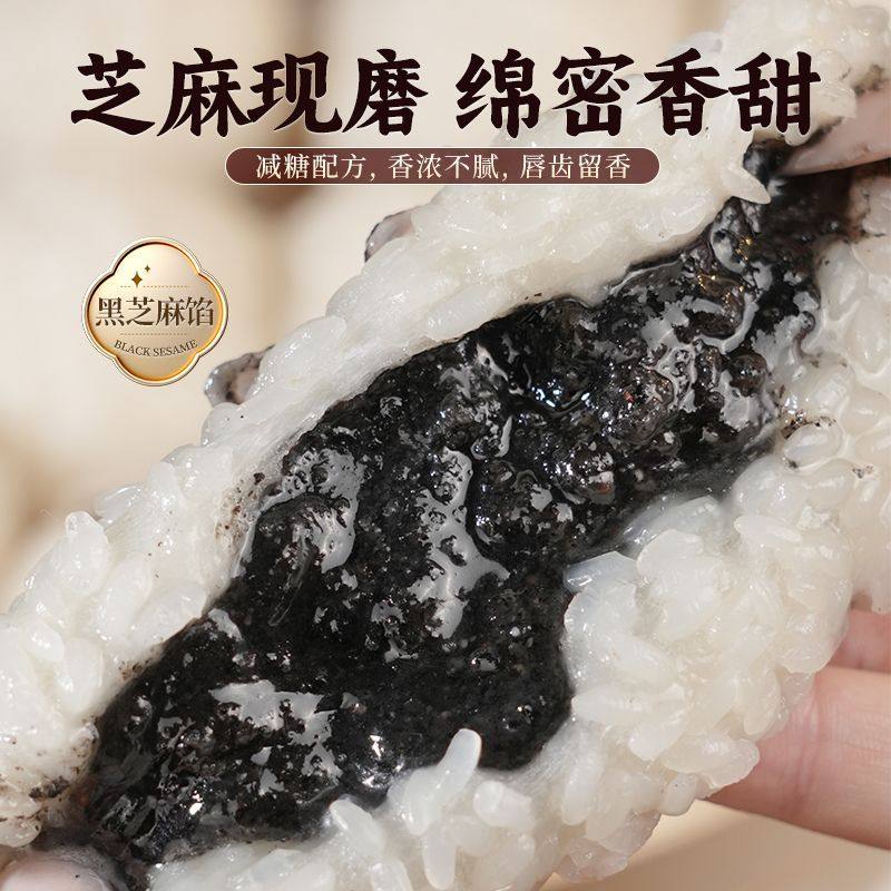 珍珠糯米团子纯手工豆沙黑芝麻味传统糕点素食糯米团子三餐代餐L,淘宝优惠券,粉丝福利购,淘宝优惠卷