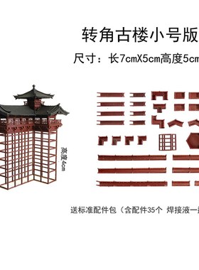 钰书房吸水石假山盆景小屋摆x件鱼缸微景观造景枯山水假山摆件南