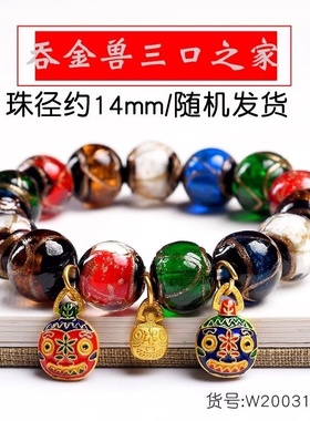 2025时尚古法七彩琉璃金箔珠男女款多宝手链文玩装饰首饰礼品热销