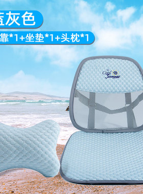靠垫办公室腰靠久坐护腰靠背垫办公椅腰枕汽车头枕腰靠垫座椅护腰