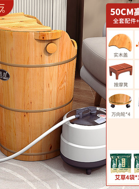 泡脚高深桶过膝熏蒸桶木质洗脚桶过小腿家用实木泡脚盆保温足浴桶