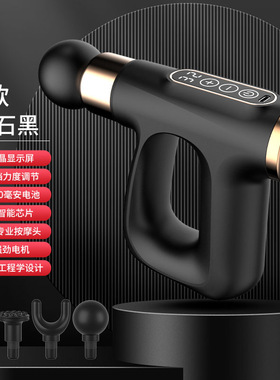 跨境筋膜枪MINI脉冲热敷多功能按摩器肌肉放松震动颈膜枪健身器材