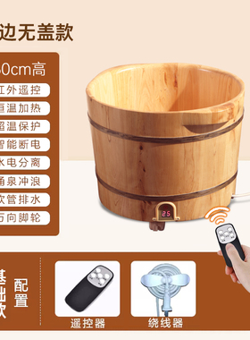木氏缘语泡脚桶冲浪按摩足浴盆家用全自动加热恒温香柏木洗脚插电