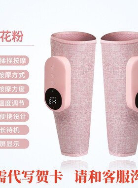 小腿肌肉按摩器防血栓腿部全自动气动揉捏静脉曲张经络疏通仪神器