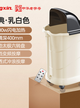 足浴盆全自动按摩加热恒温电动高深桶家用过小腿膝洗脚泡脚桶神器