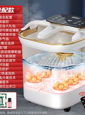 扬子足浴盆家用加热恒温全自动按摩泡脚桶智能高深桶过小腿洗脚盆