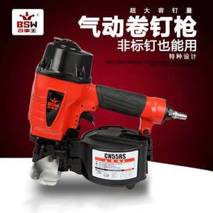 百事王卷钉枪木工工具打钉枪CN55CN70CN80气钉枪射钉枪木托盘钉枪