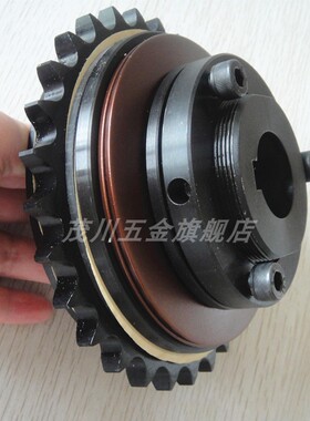 TL350扭力限制器500扭矩离合器配带链轮250摩擦式过载保护器200-2