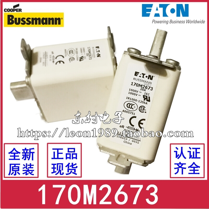 熔断器170M2673 2674/2672/2671/170M2670 20A/1000V* - 图3