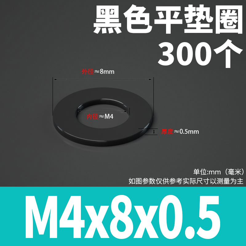 尼龙垫片塑料平垫橡胶垫圈绝缘螺丝圆形耐高温塑胶垫圈M2-M22 - 图0