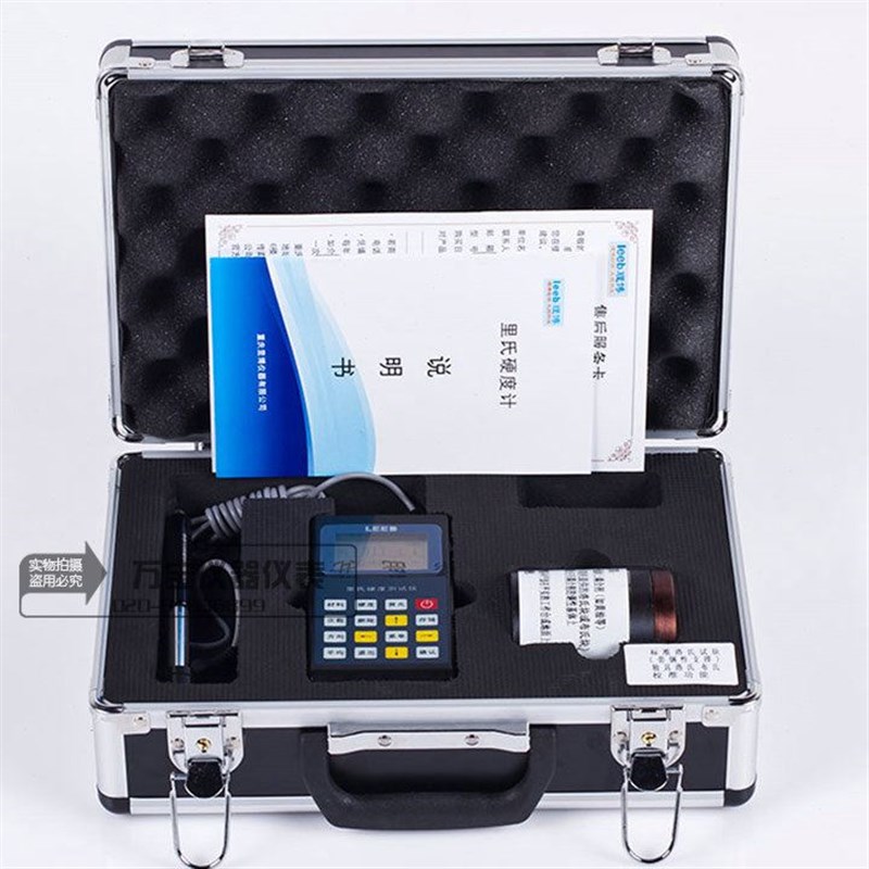 里博手持便携式里氏硬度计 金属硬度计高精度 110洛氏布氏带打印 - 图3