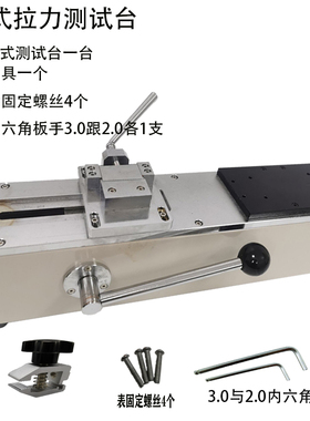 艾固原装推计卧式机架线束拉拔端子脱拉力试验机测试仪拉力测试机