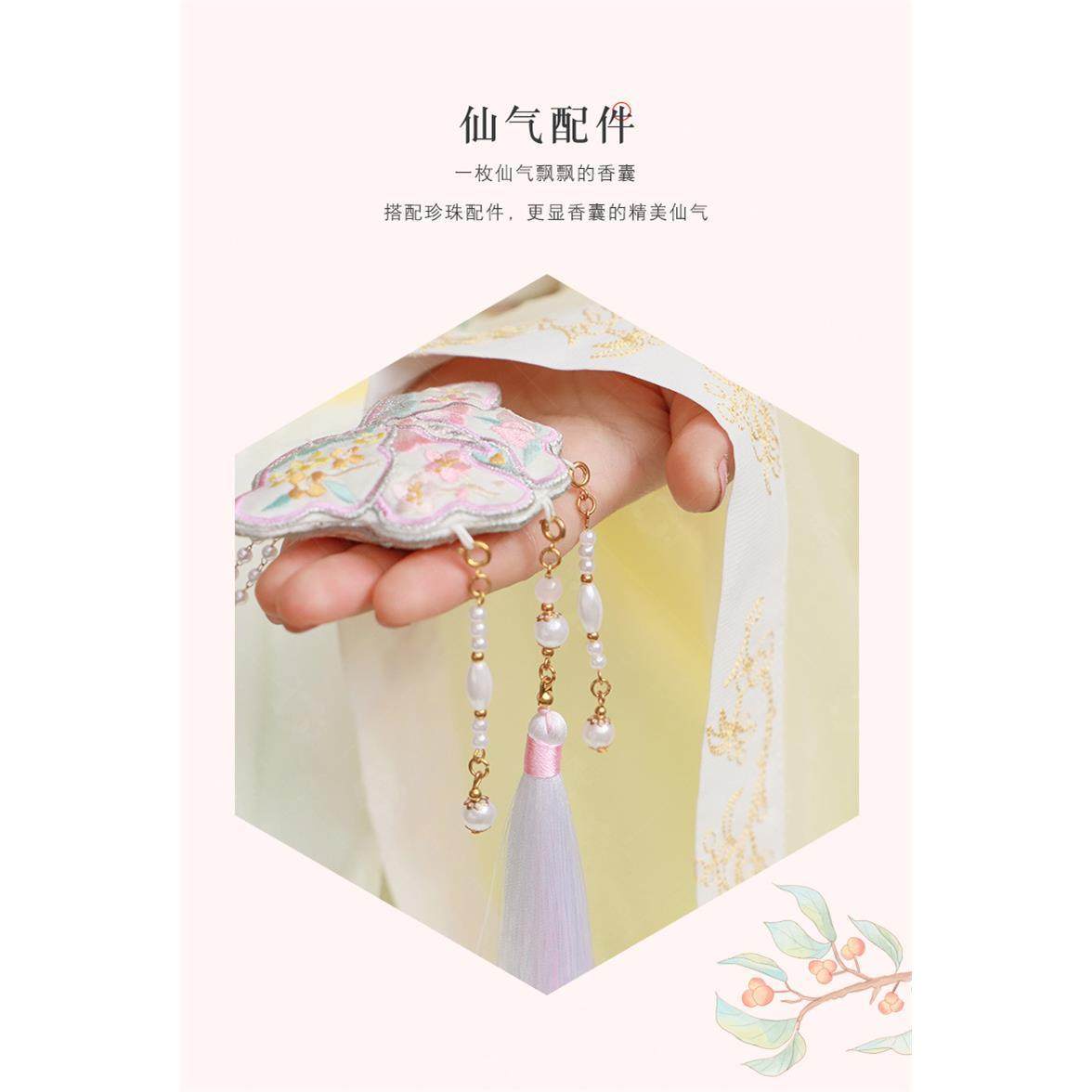 端午节礼物汉元素香囊双面刺绣蝴蝶挂脖香包汉服禁步随身腰配挂饰